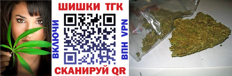 Наркотические вещества Краснослободск mega tor  НБОМе  Мефедрон  COCAIN  МАРИХУАНА 