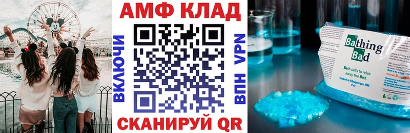 Amphetamine 98%  Краснослободск 