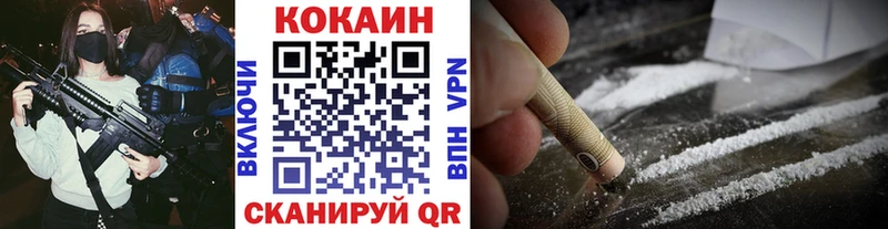 blacksprut ONION  продажа наркотиков  Краснослободск  COCAIN Эквадор 