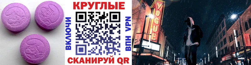 ЭКСТАЗИ Philipp Plein  наркота  Краснослободск 