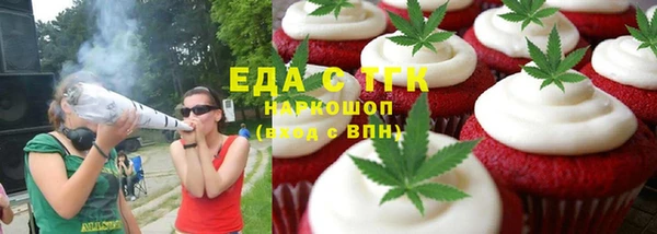 прущие грибы Арсеньев