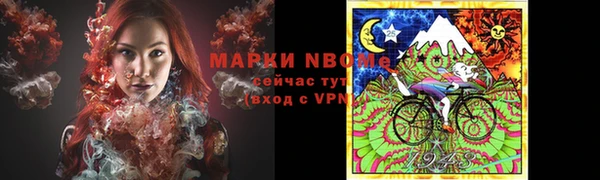 метамфетамин Армянск