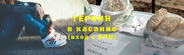 метамфетамин Армянск