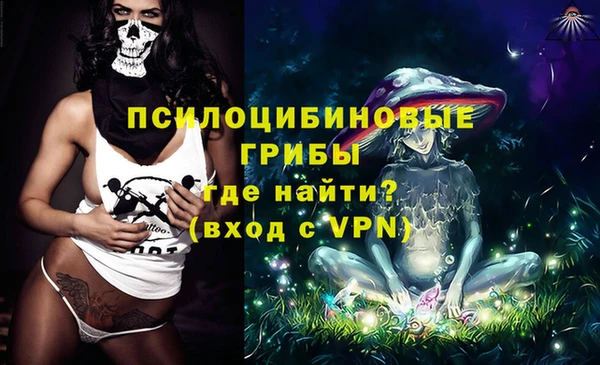 метамфетамин Армянск