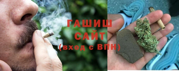 метамфетамин Армянск