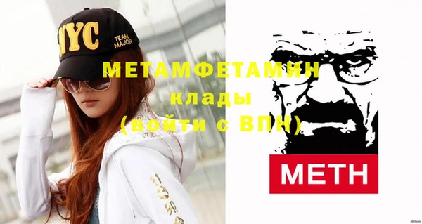 мет Аркадак