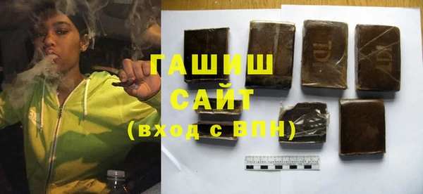 прущие грибы Арсеньев