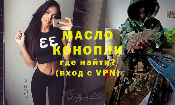 прущие грибы Арсеньев