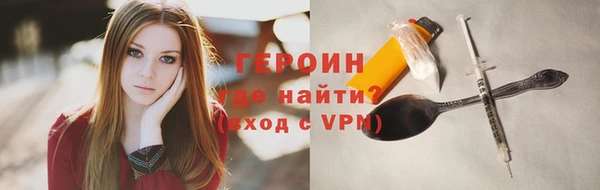 метамфетамин Армянск