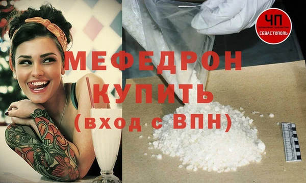 мет Аркадак
