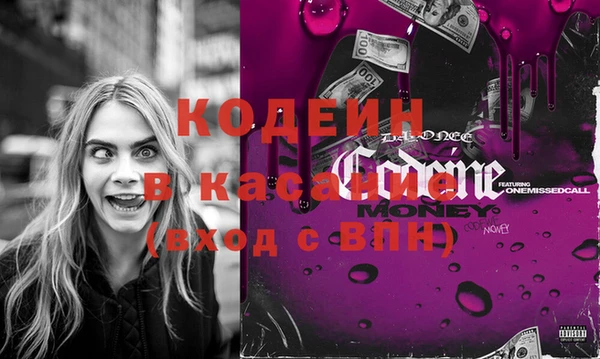 метамфетамин Армянск