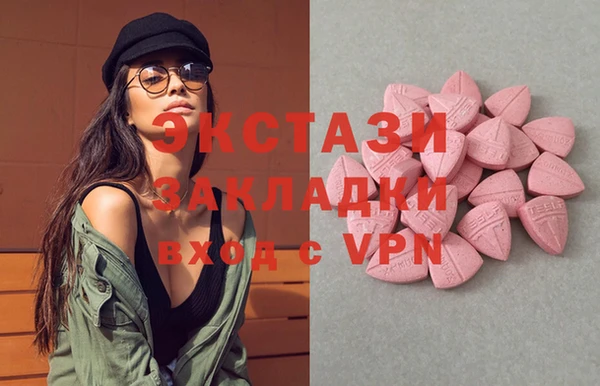 метамфетамин Армянск