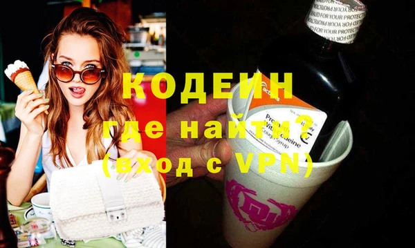 метамфетамин Армянск