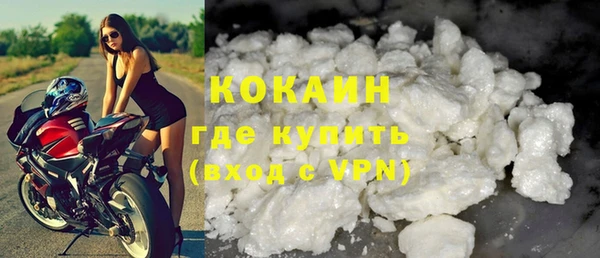 метамфетамин Армянск