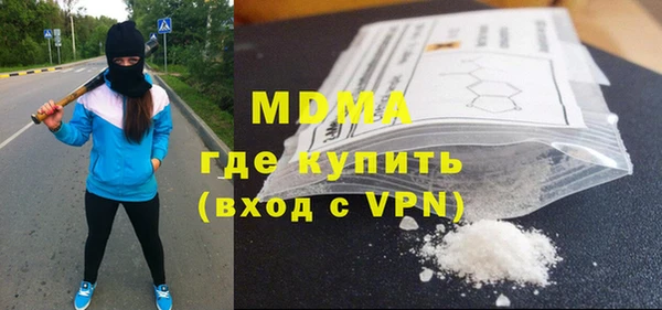 метамфетамин Армянск