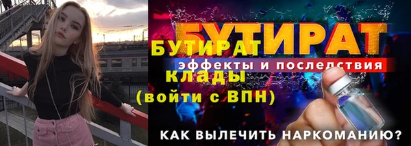 прущие грибы Арсеньев