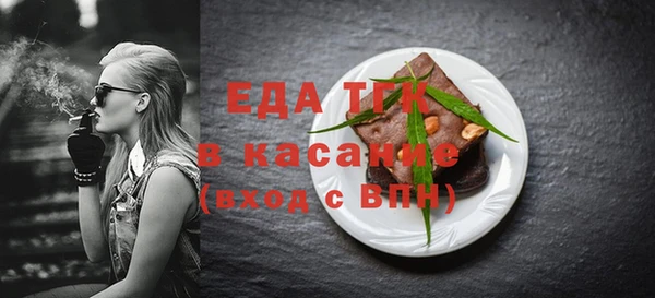 мет Аркадак
