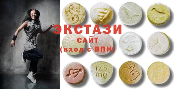 метамфетамин Армянск