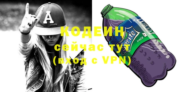 метамфетамин Армянск