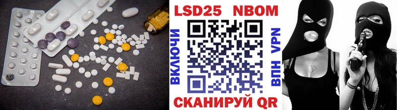 цены наркотик  Краснослободск  Лсд 25 экстази ecstasy 