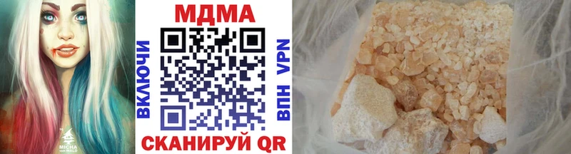 MDMA VHQ  Краснослободск 