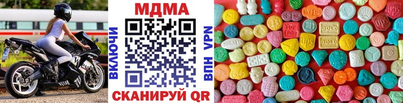 MDMA crystal Краснослободск