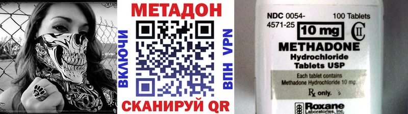хочу   Краснослободск  МЕТАДОН белоснежный 