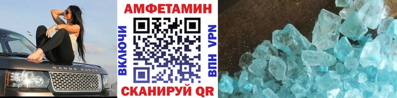 Метамфетамин пудра  продажа наркотиков  Краснослободск 